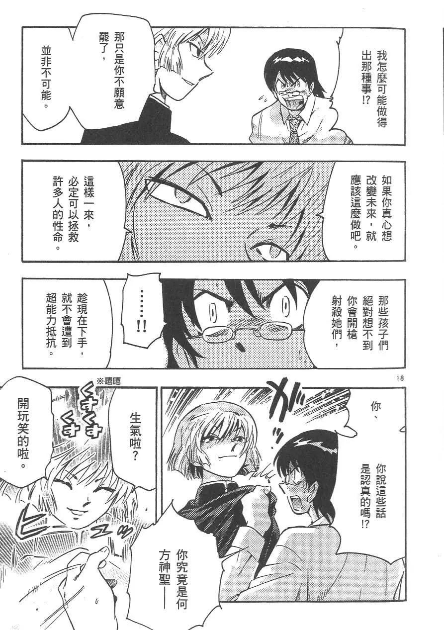 第 25 页