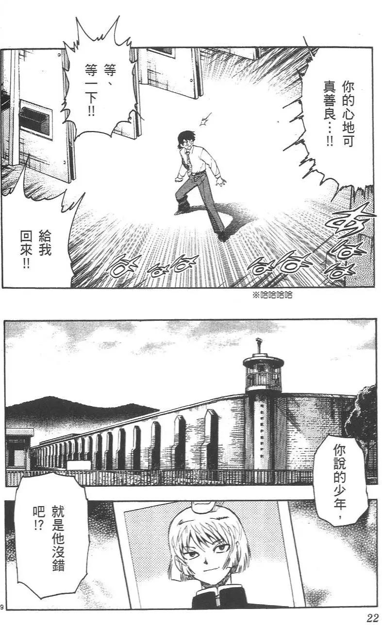第 26 页