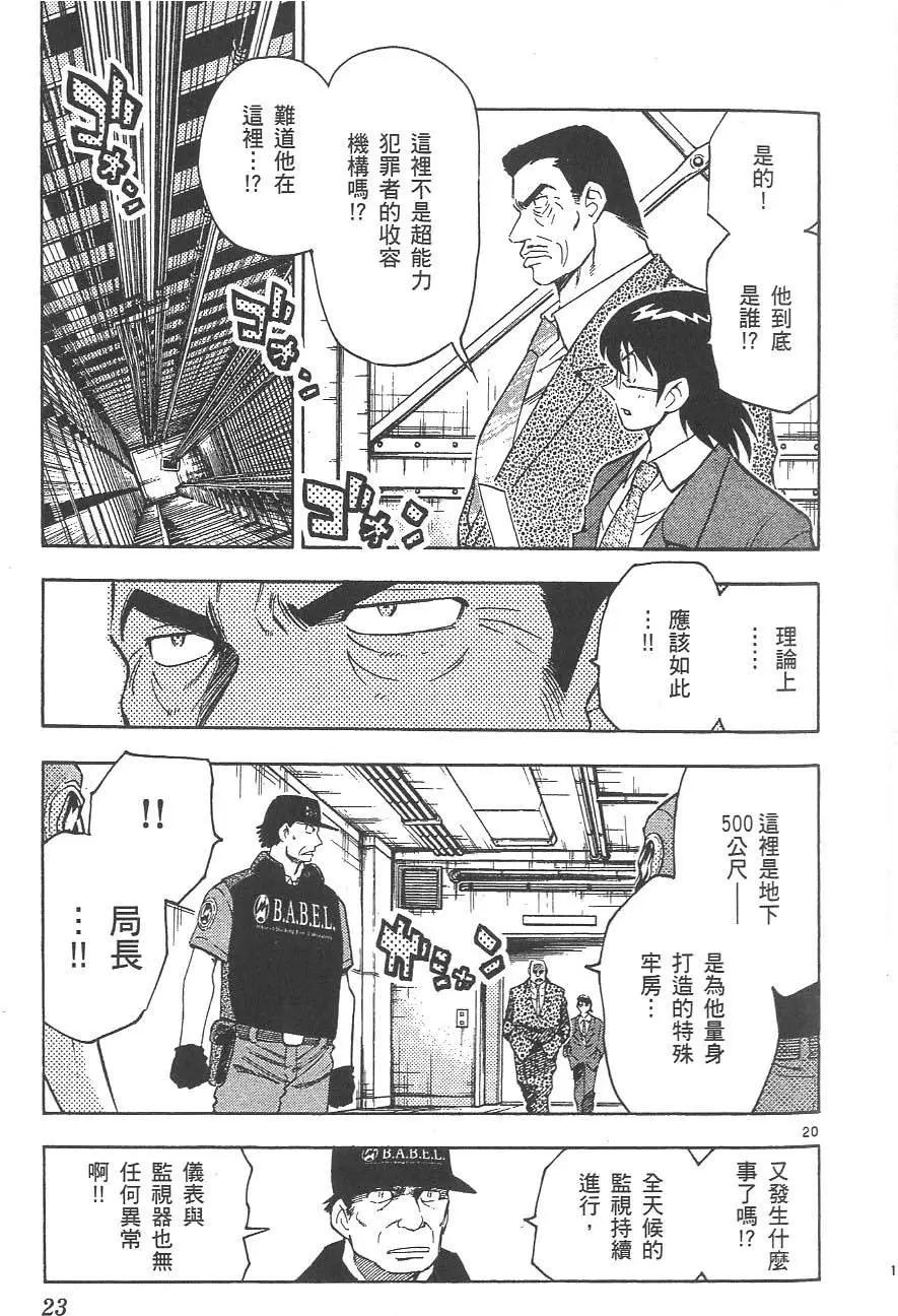 第 27 页