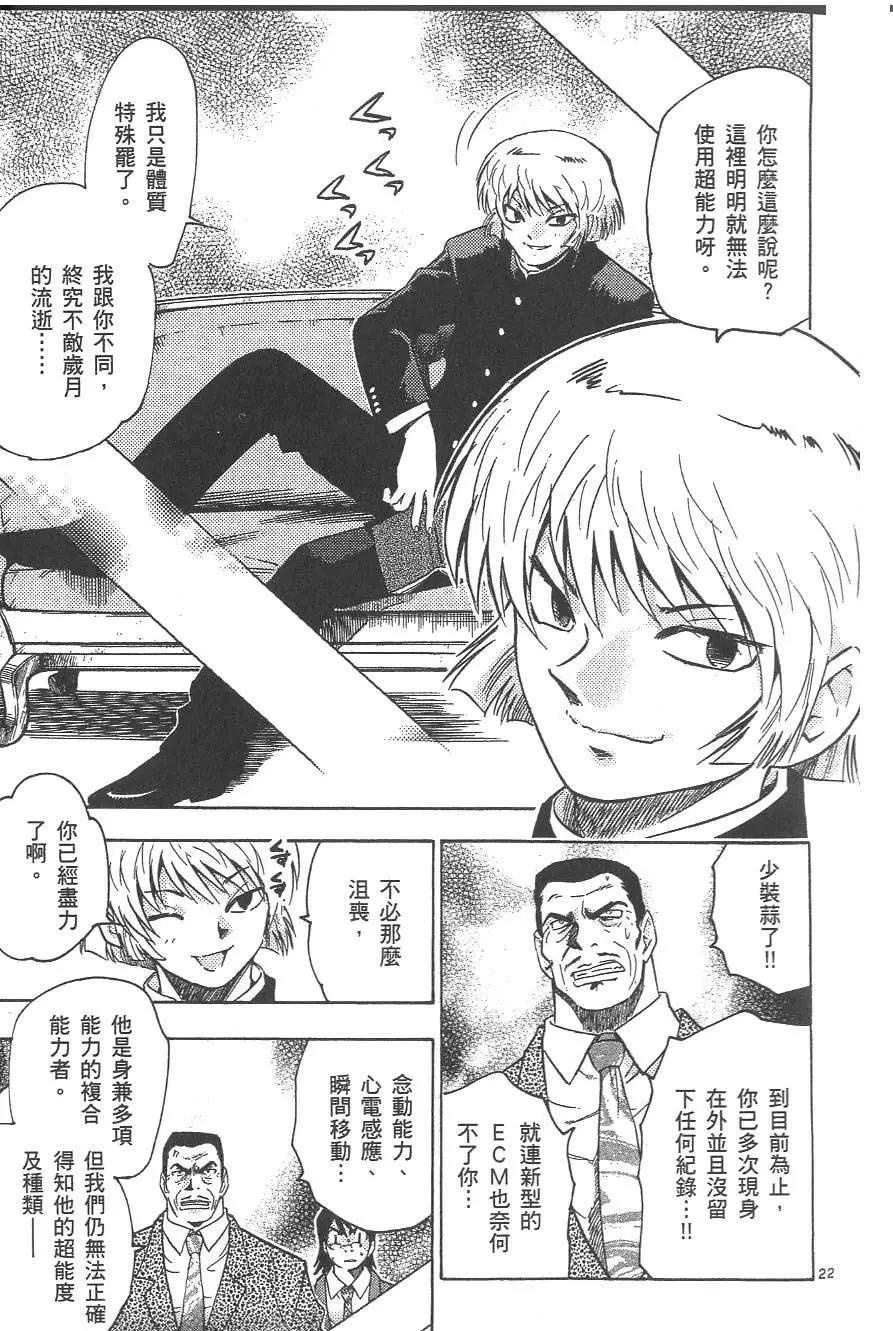 第 29 页