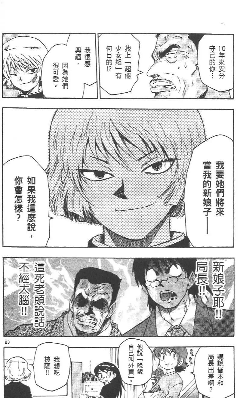第 30 页