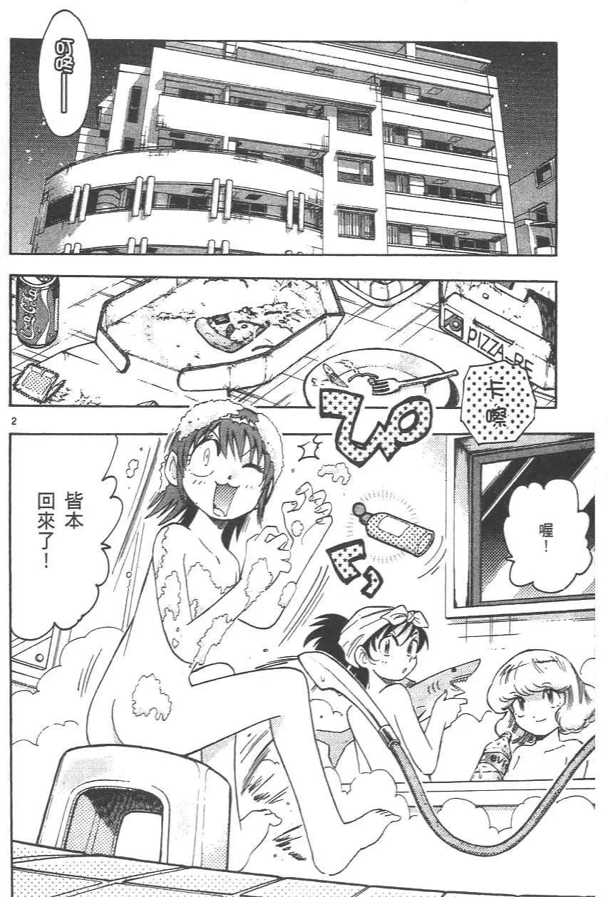 第 32 页