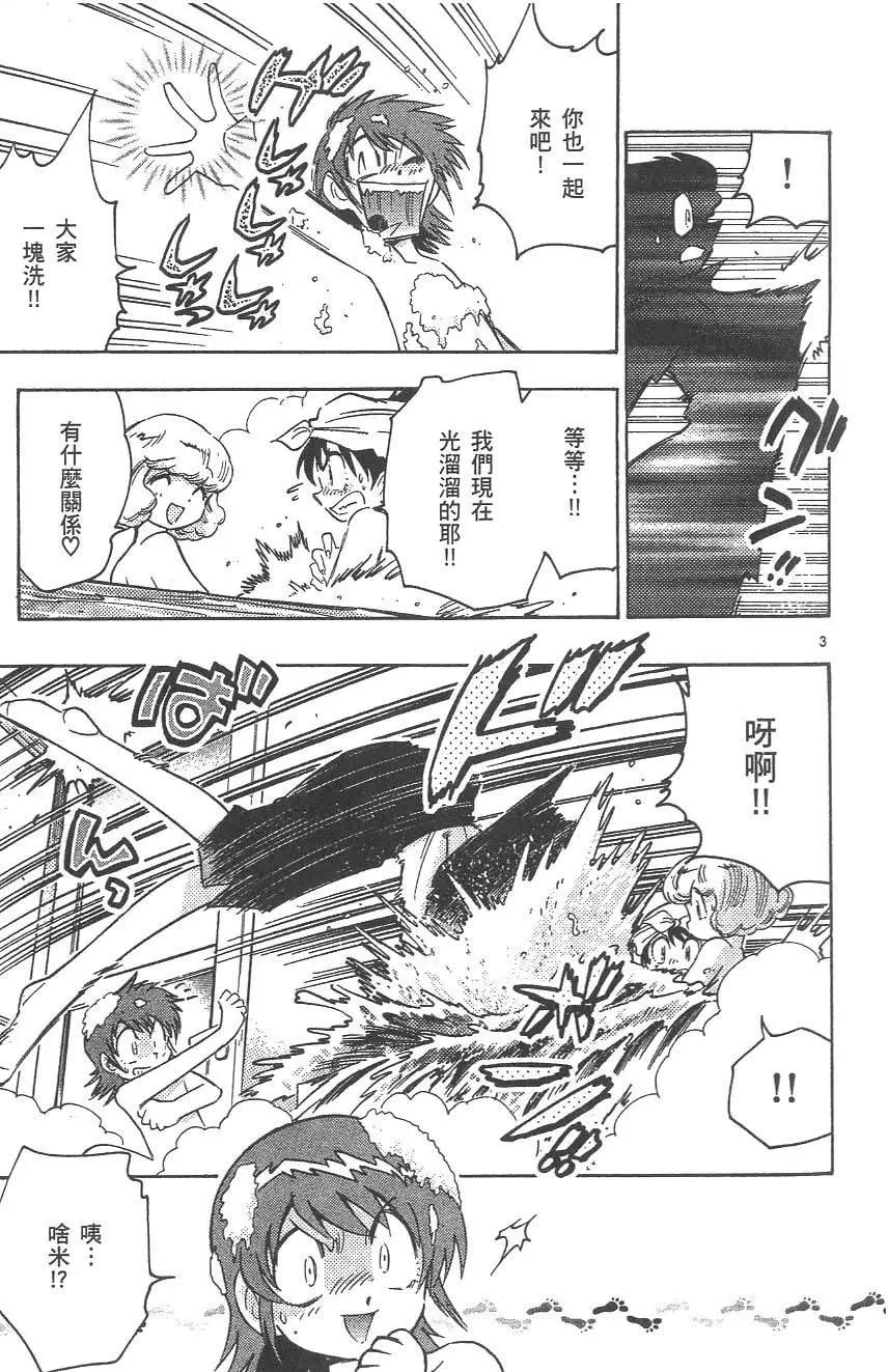 第 33 页
