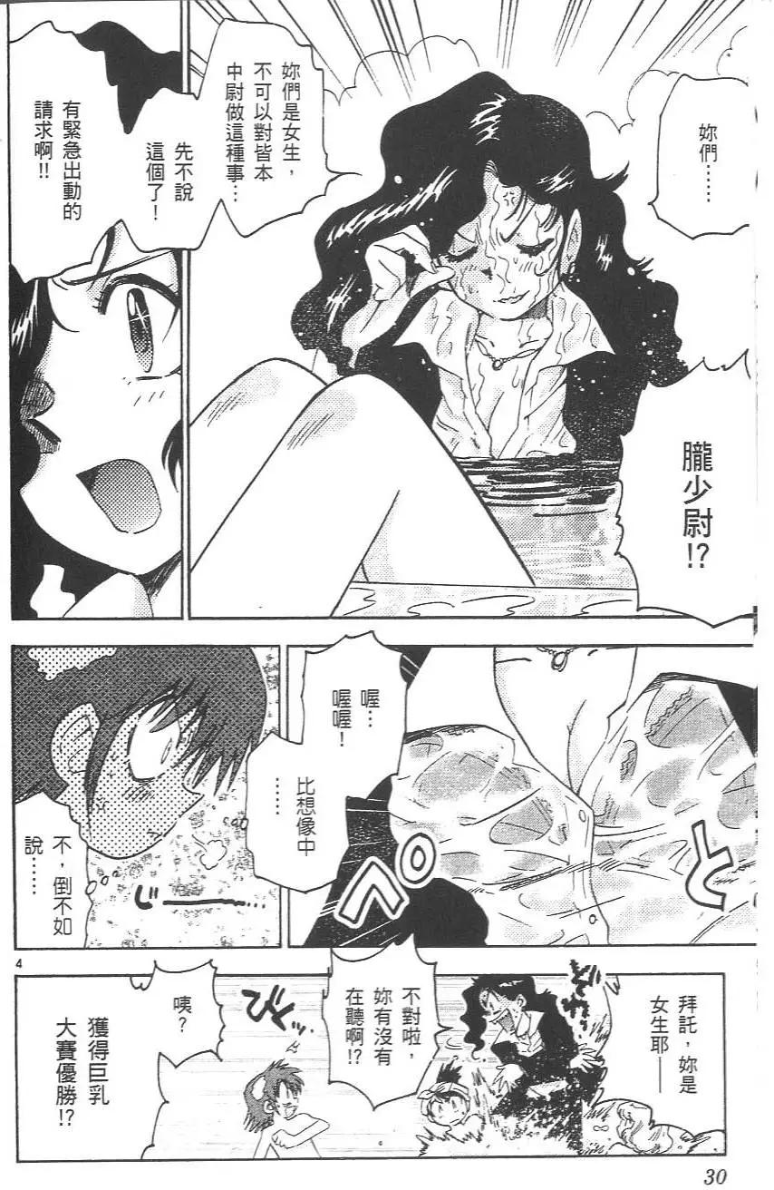 第 34 页