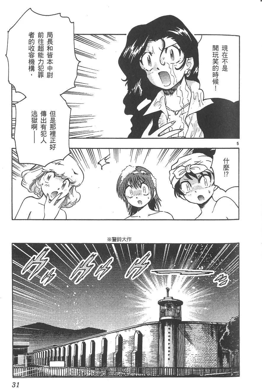 第 35 页