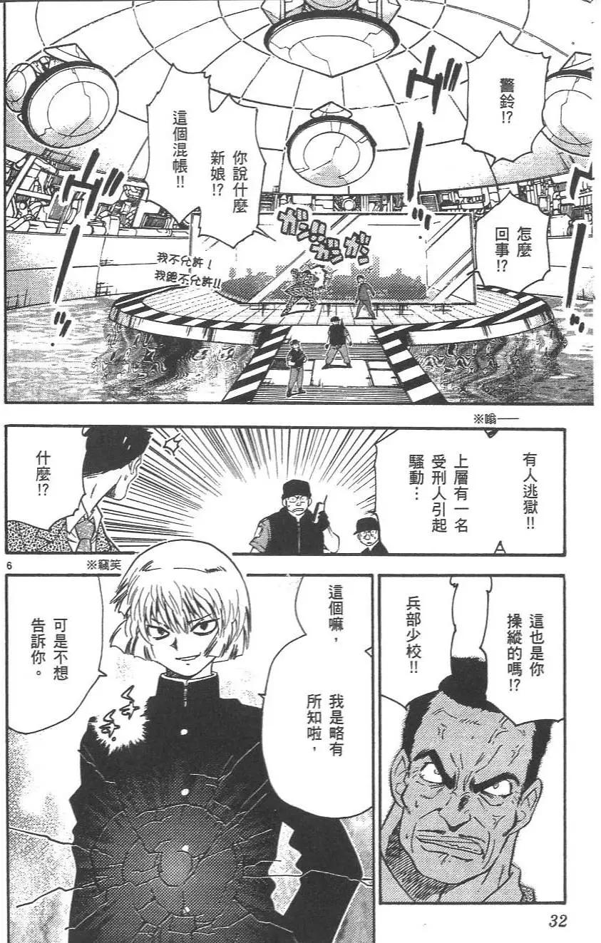 第 36 页