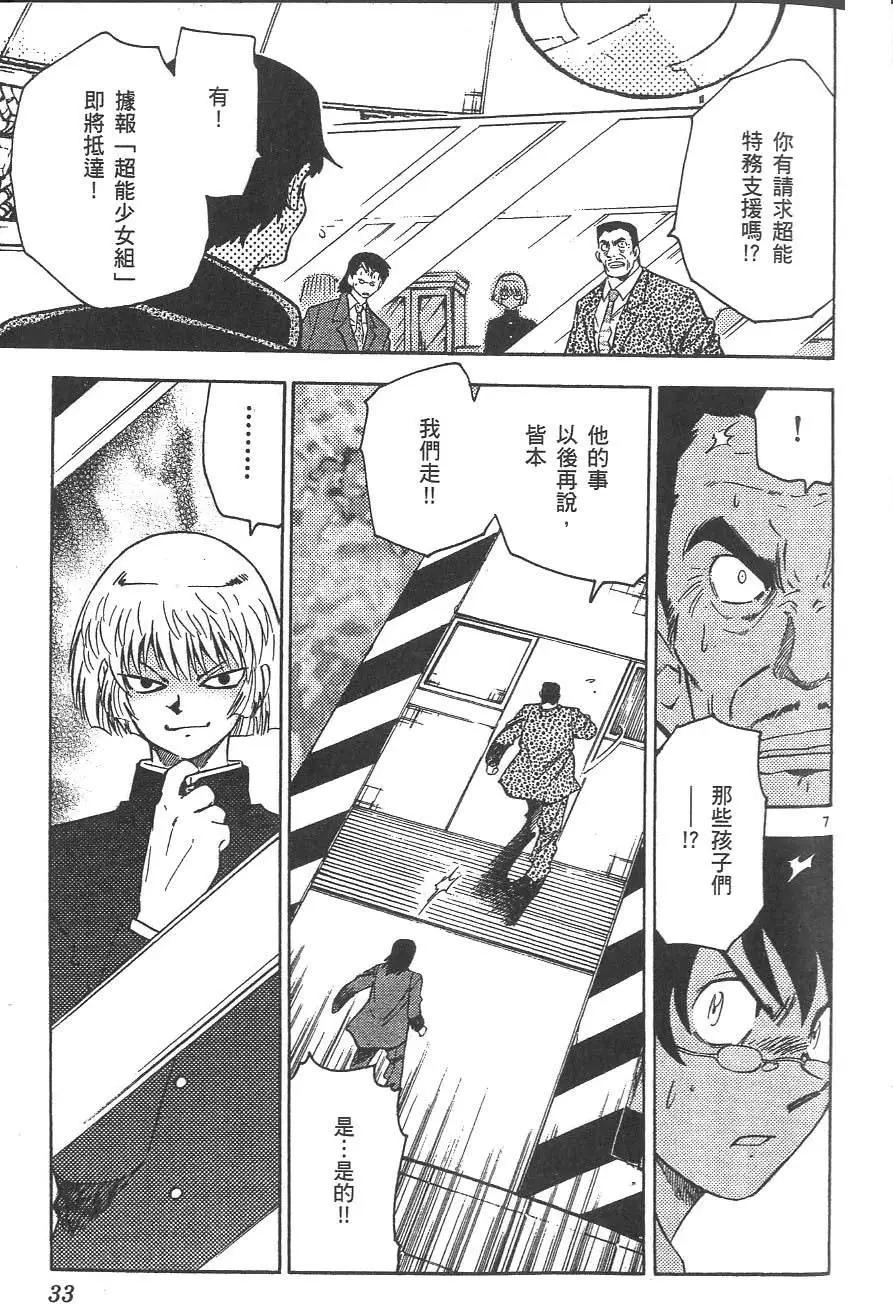 第 37 页