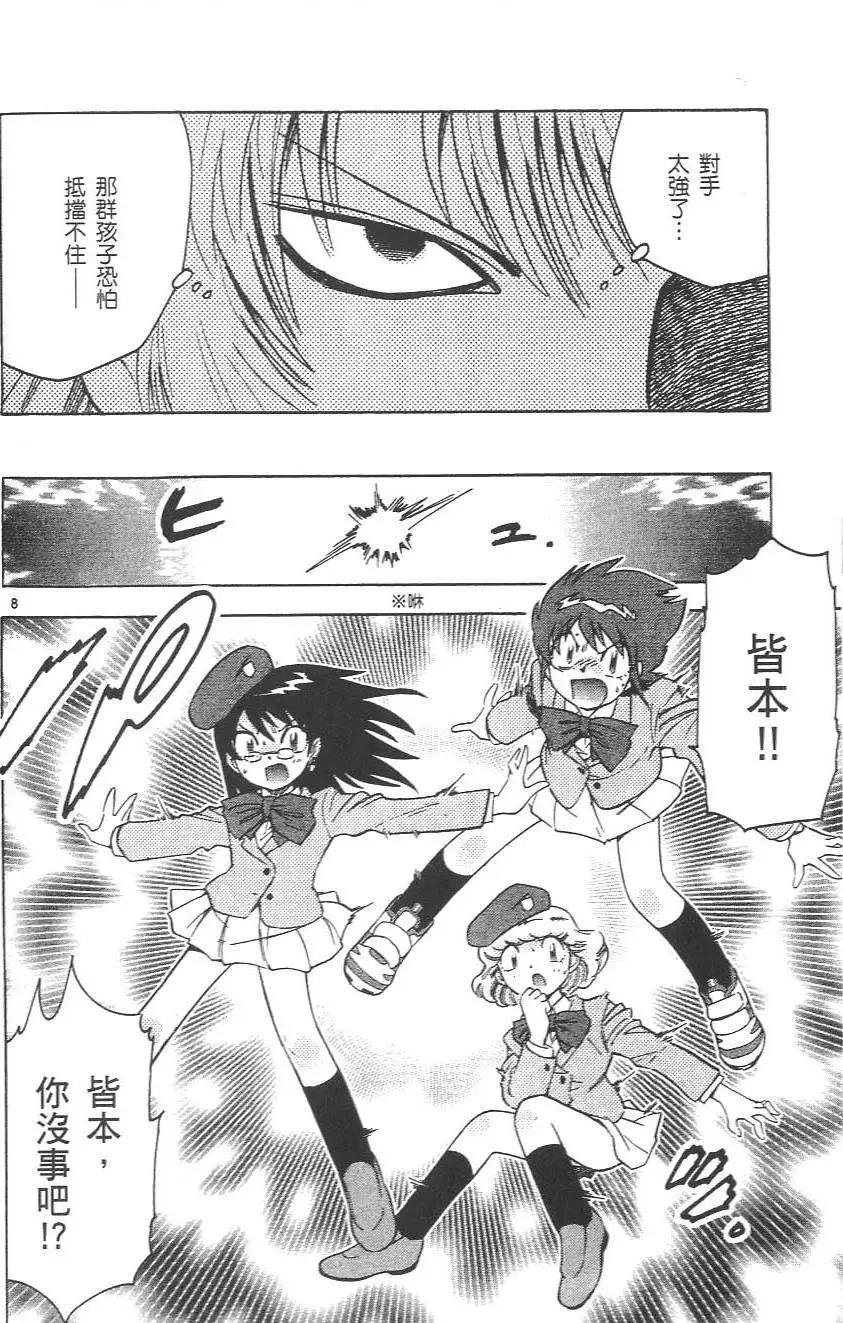 第 38 页