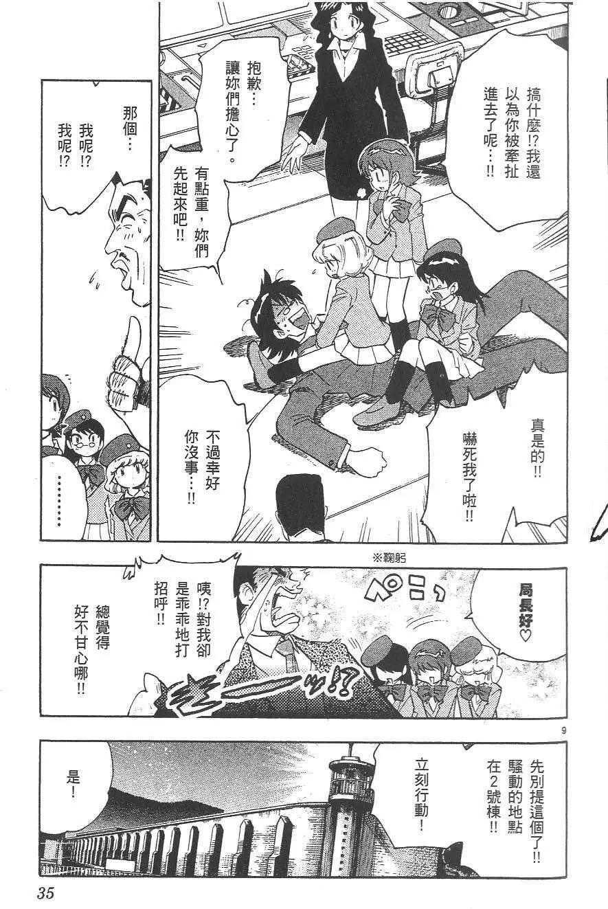 第 39 页