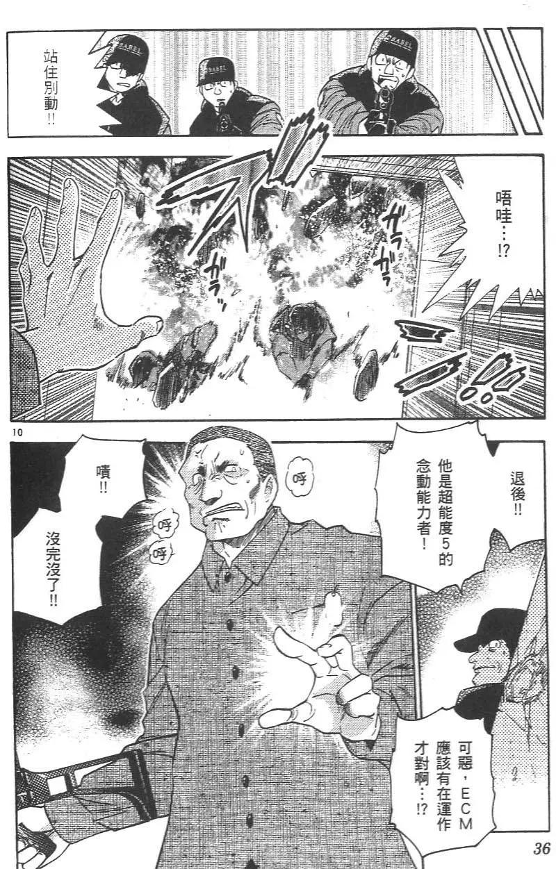 第 40 页