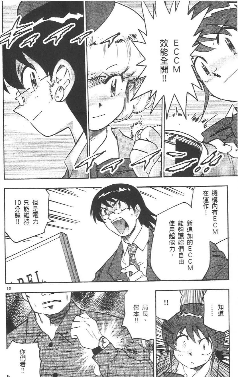 第 42 页