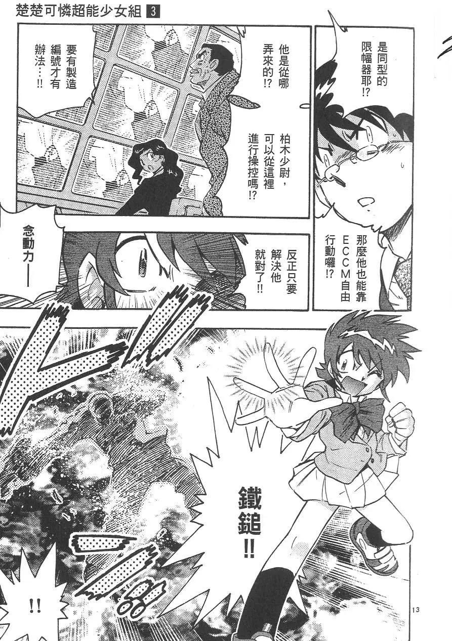 第 43 页
