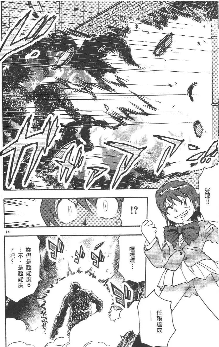 第 44 页