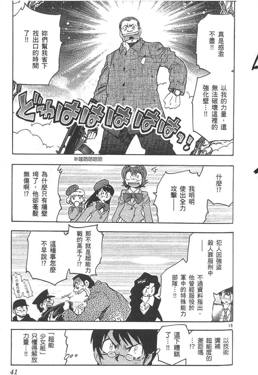 第 45 页