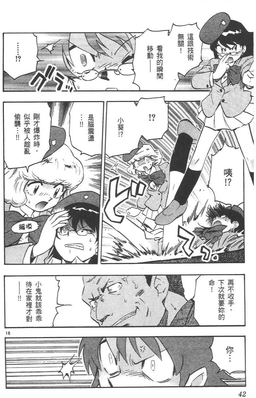 第 46 页