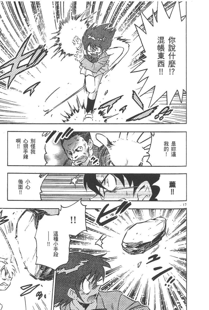 第 47 页