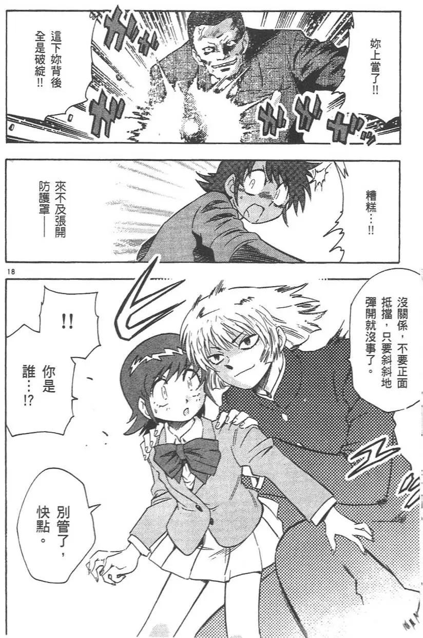 第 48 页