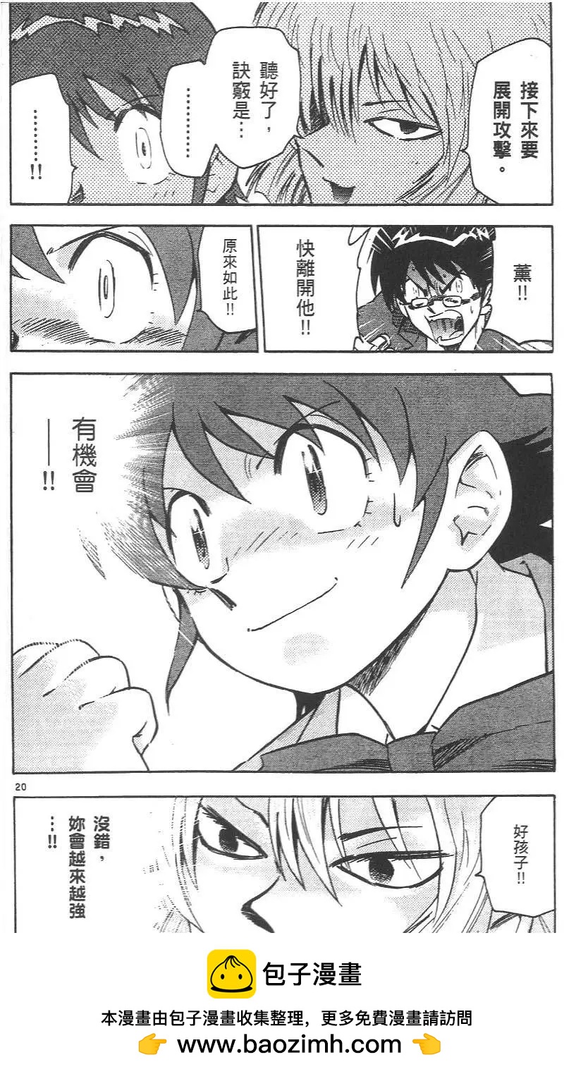 第 50 页