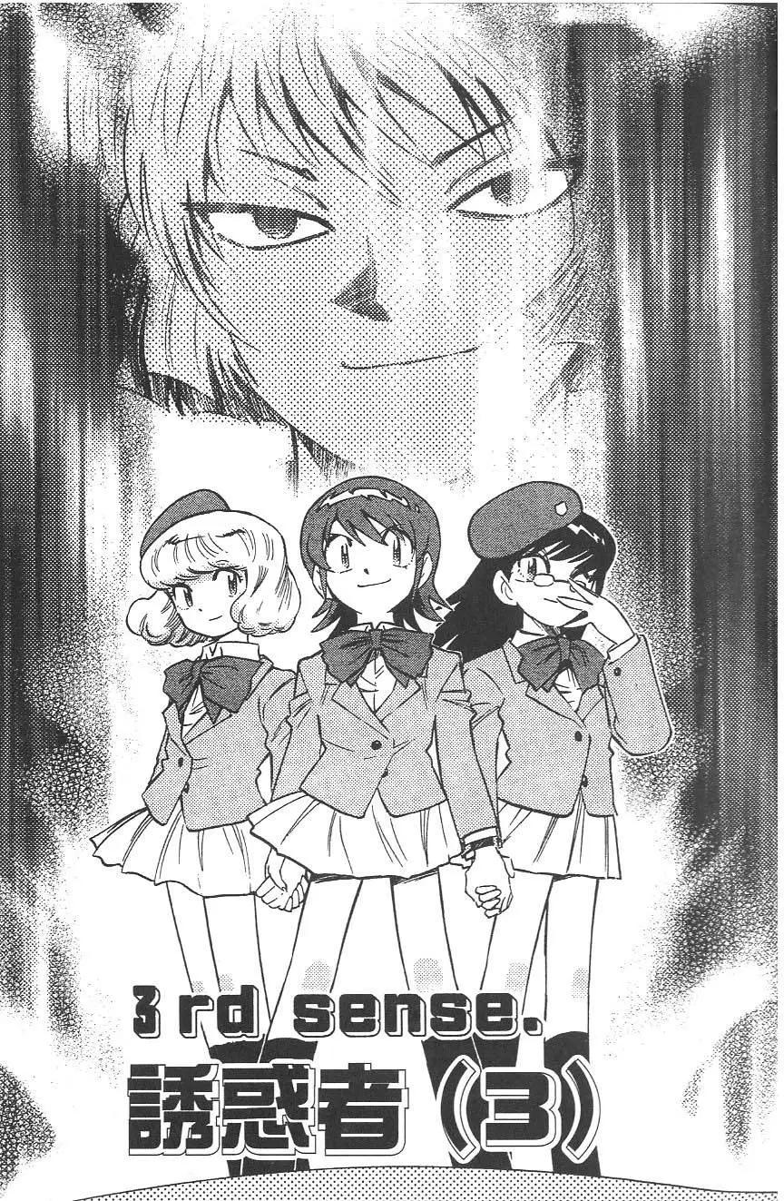 第 51 页