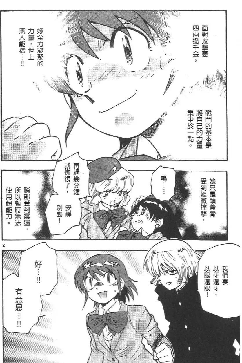 第 52 页