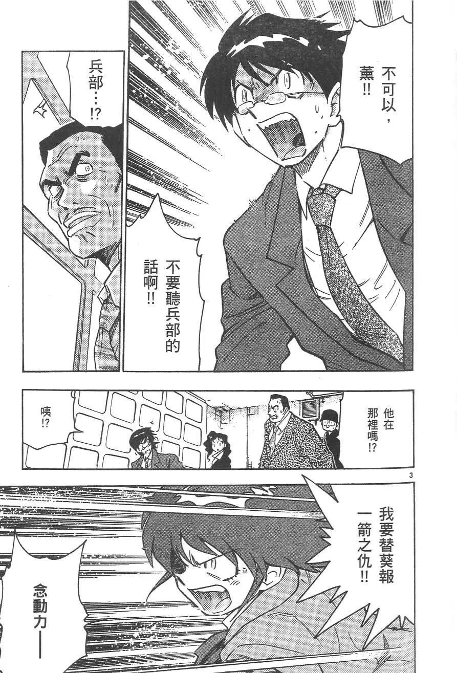 第 53 页