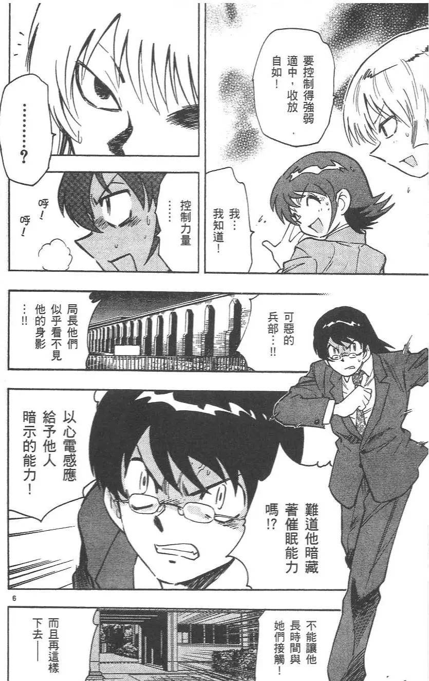 第 56 页