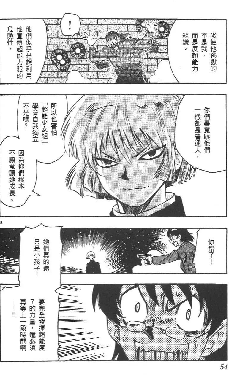 第 58 页