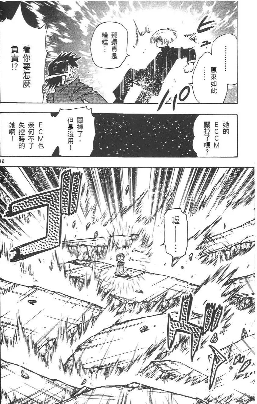 第 62 页