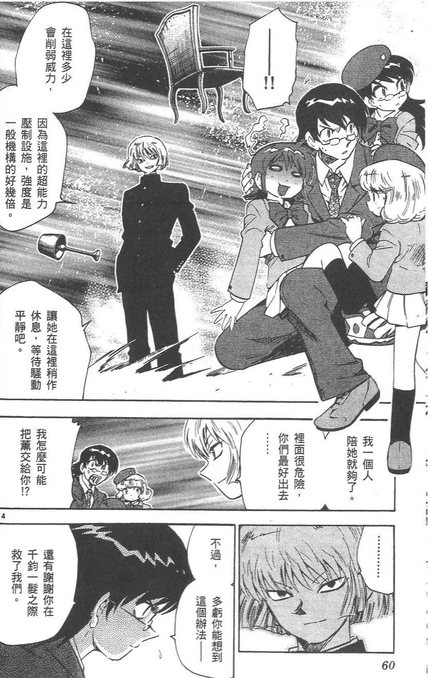 第 64 页