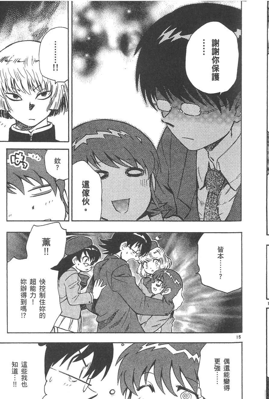 第 65 页
