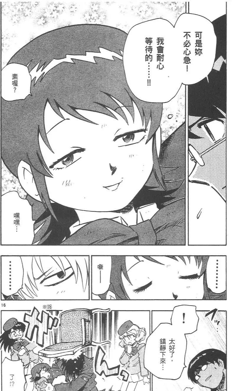 第 66 页