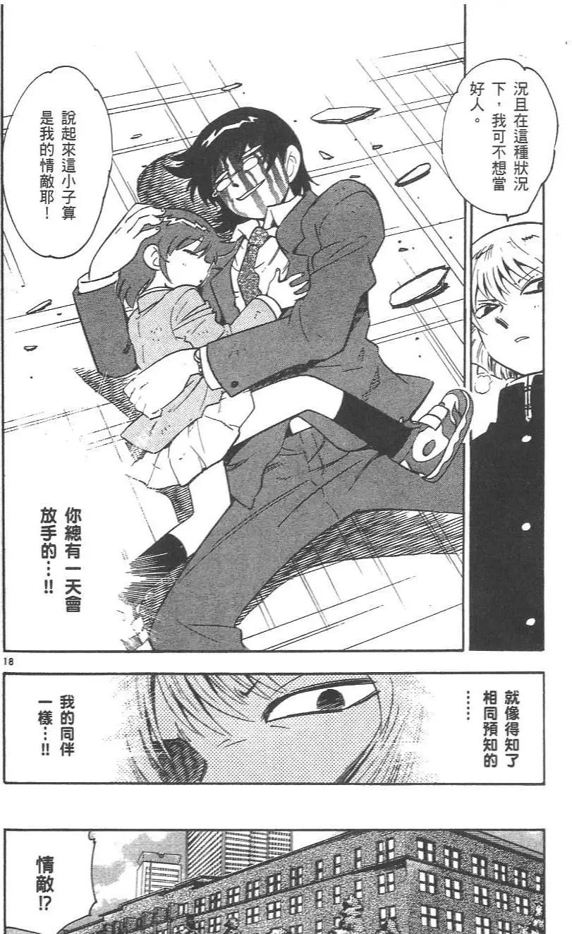 第 68 页