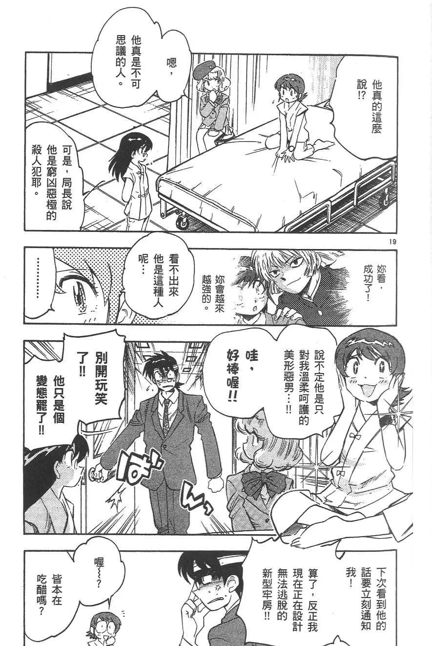 第 69 页