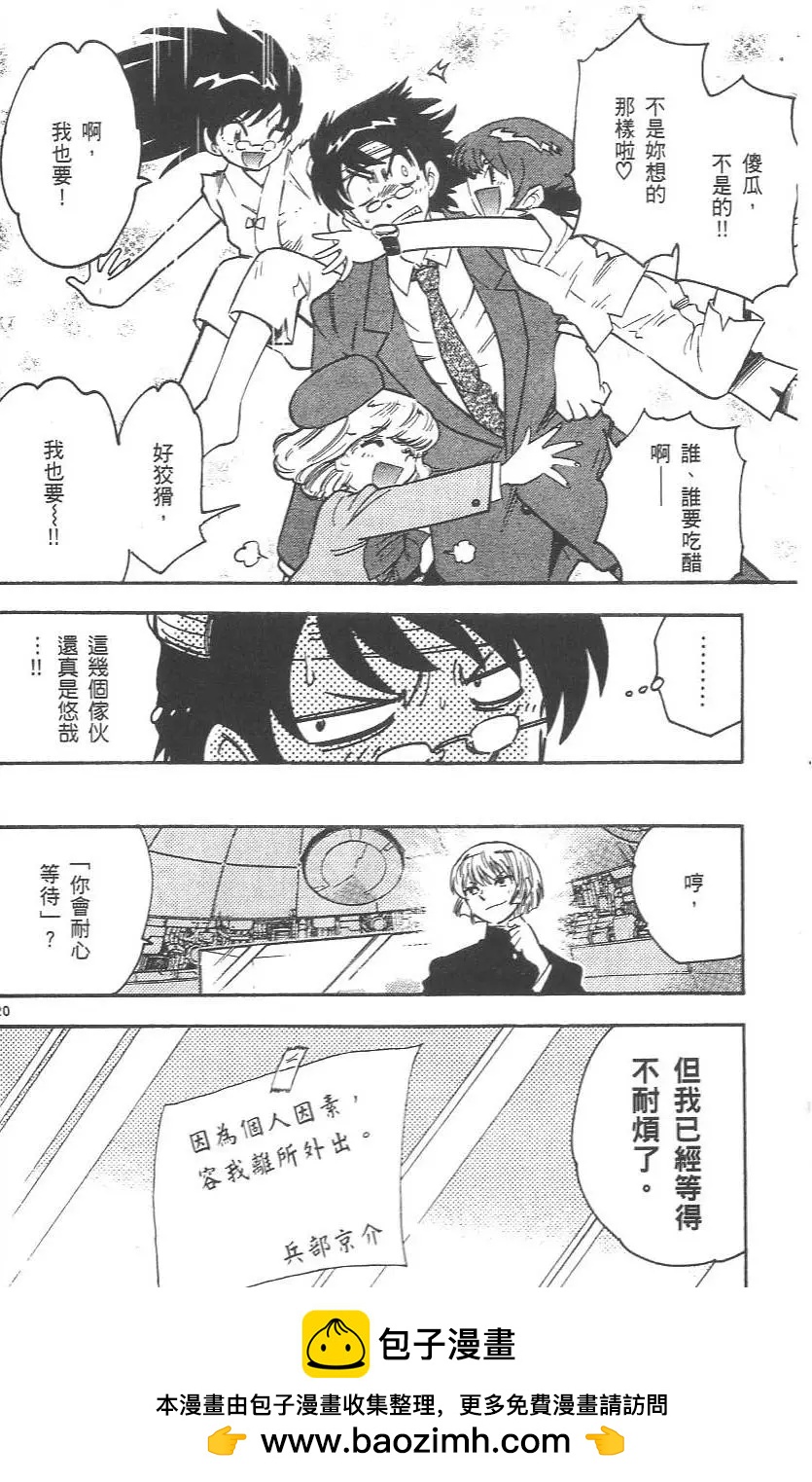 第 70 页