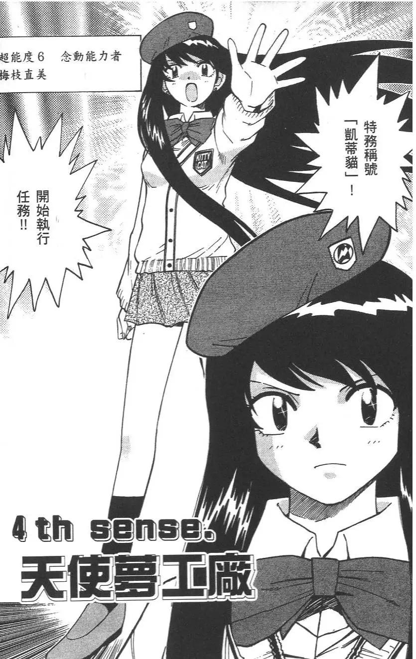 第 72 页