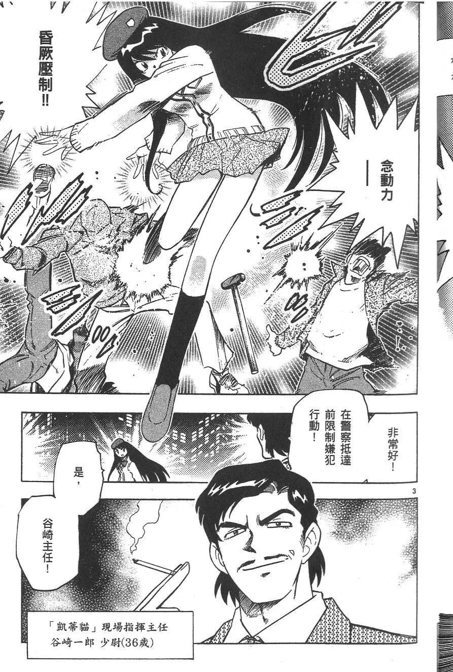 第 73 页