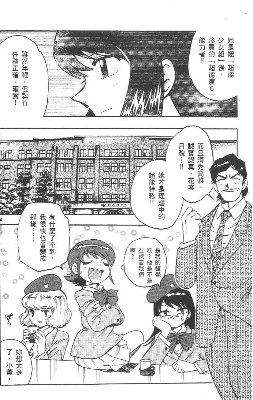 第 74 页