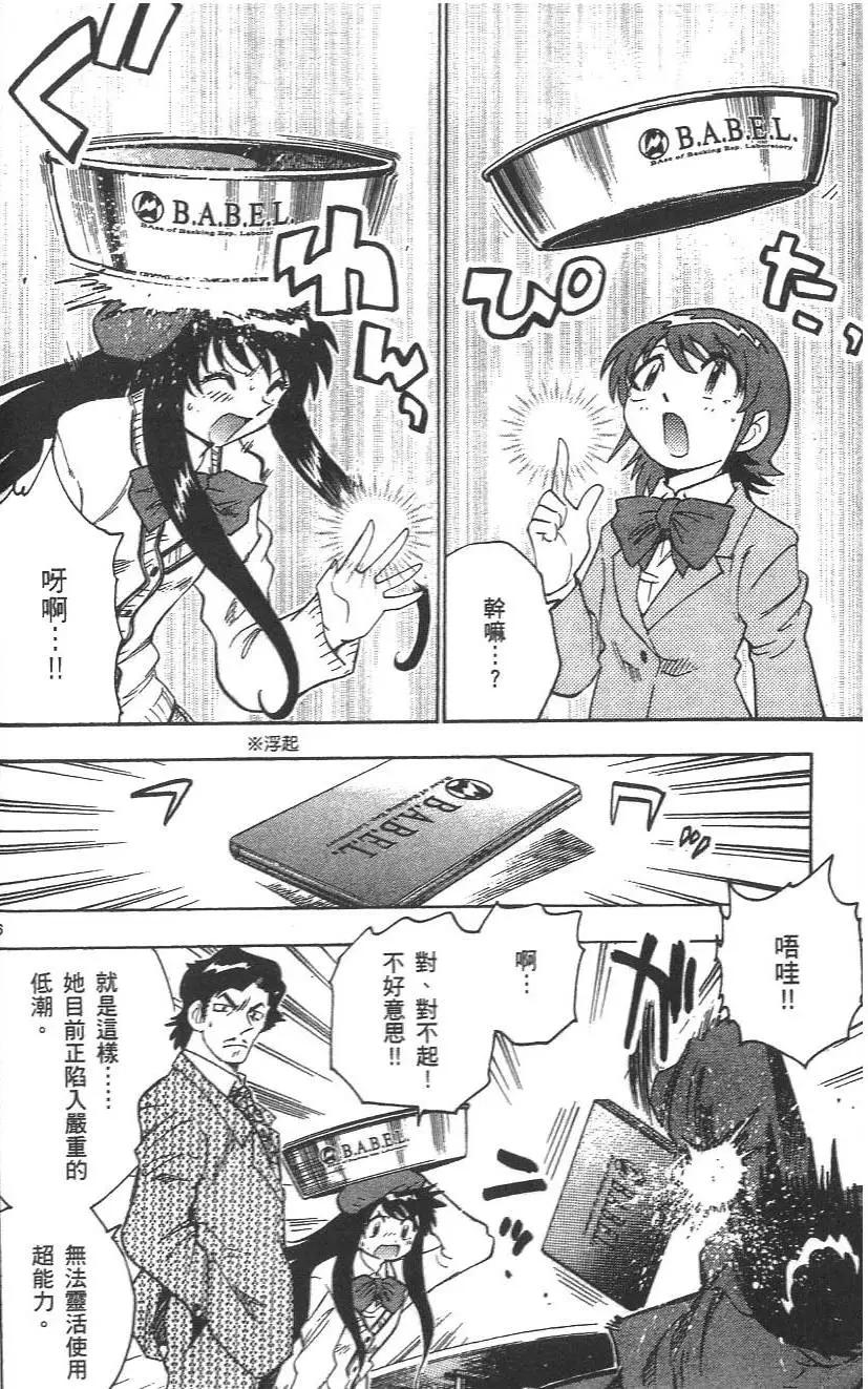 第 76 页