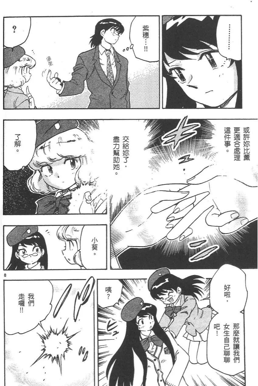 第 78 页