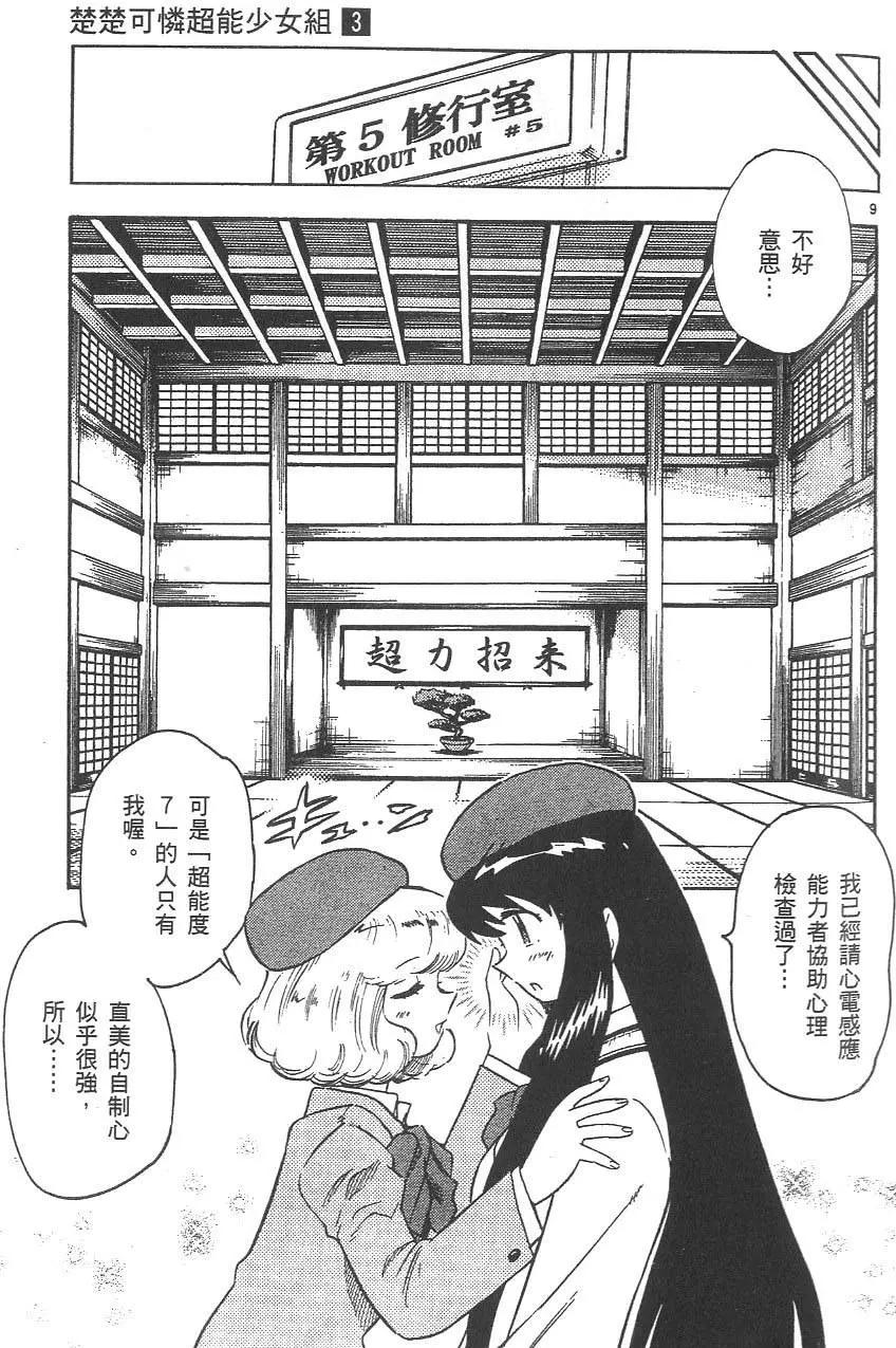 第 79 页