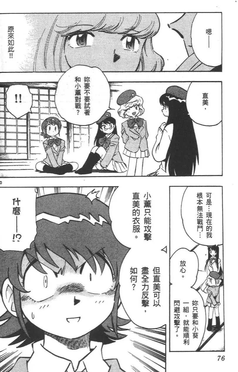 第 80 页
