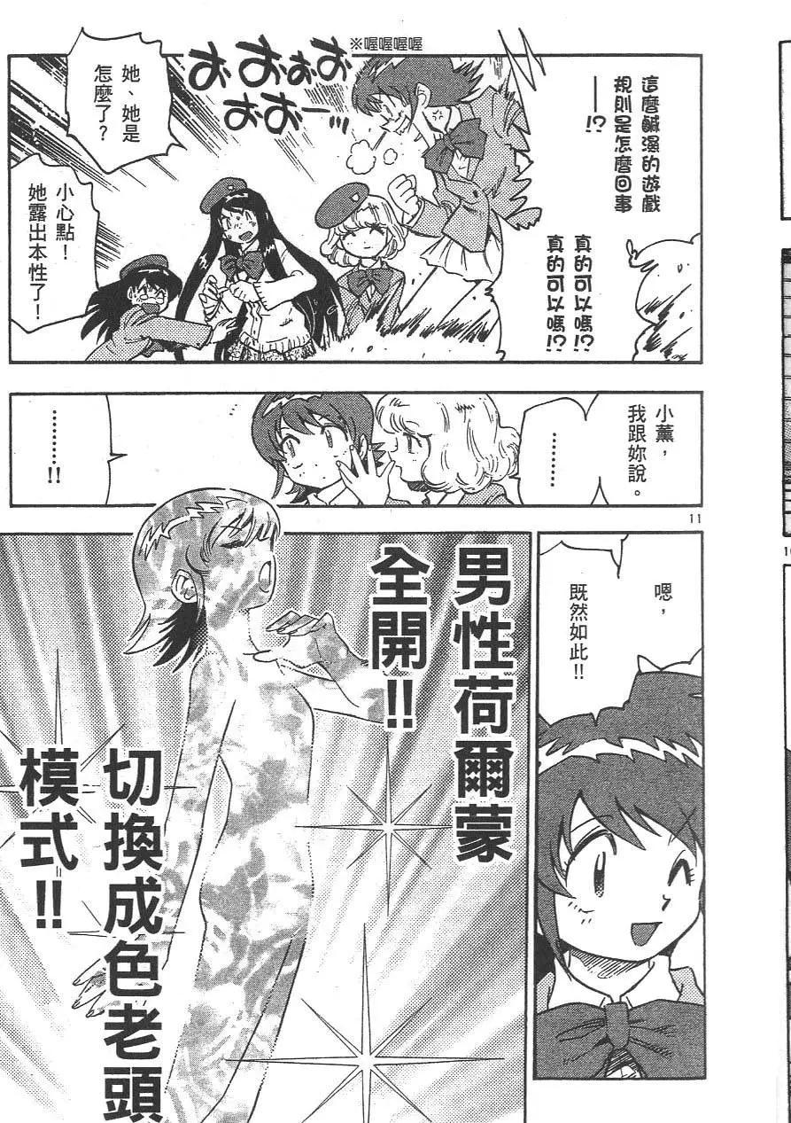 第 81 页
