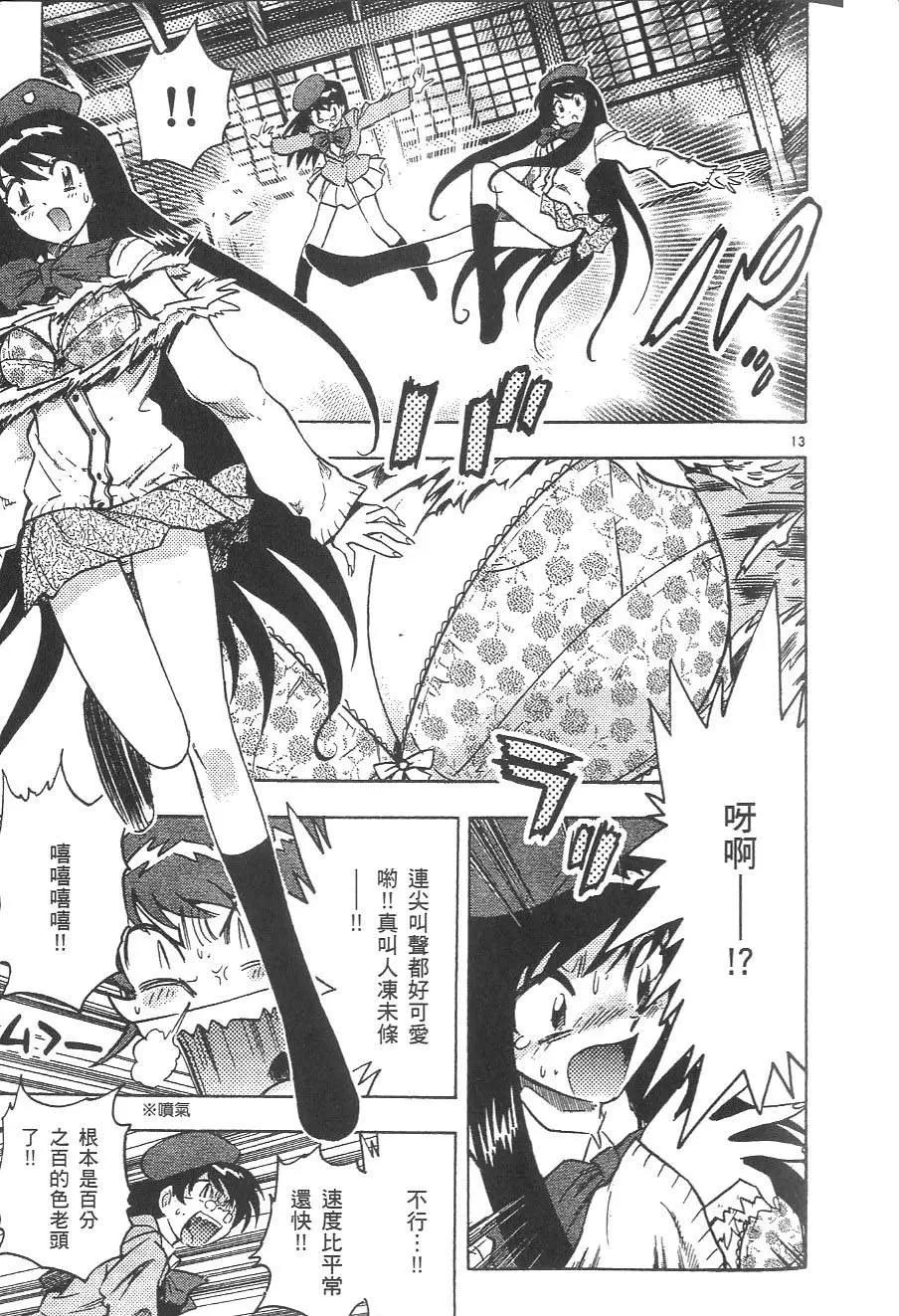 第 83 页