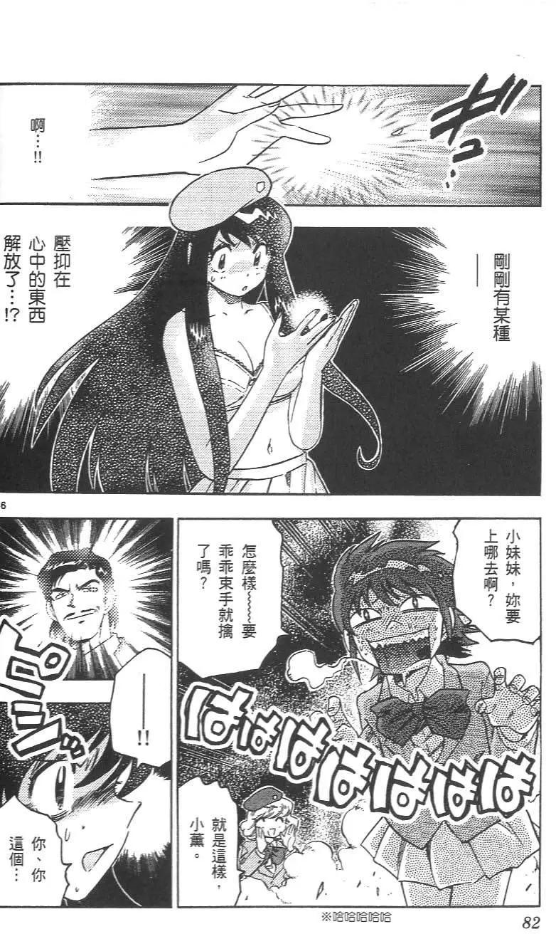 第 86 页