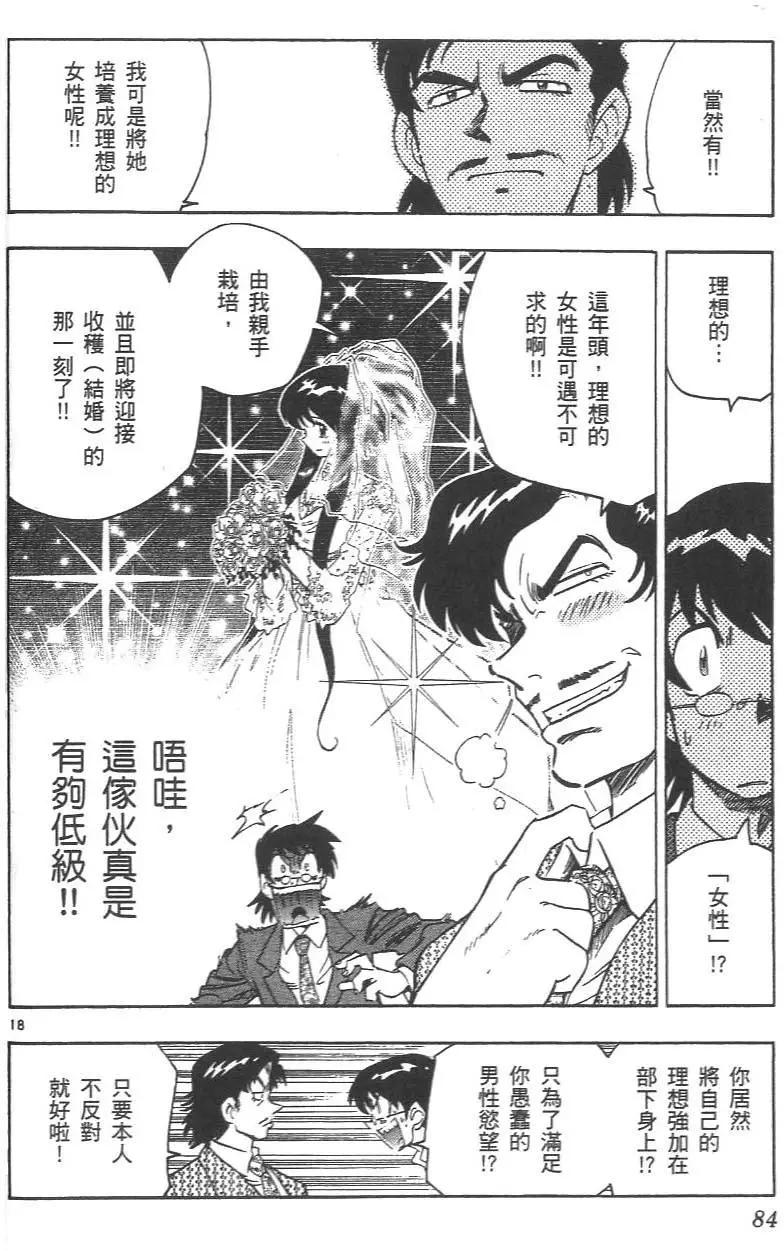 第 88 页