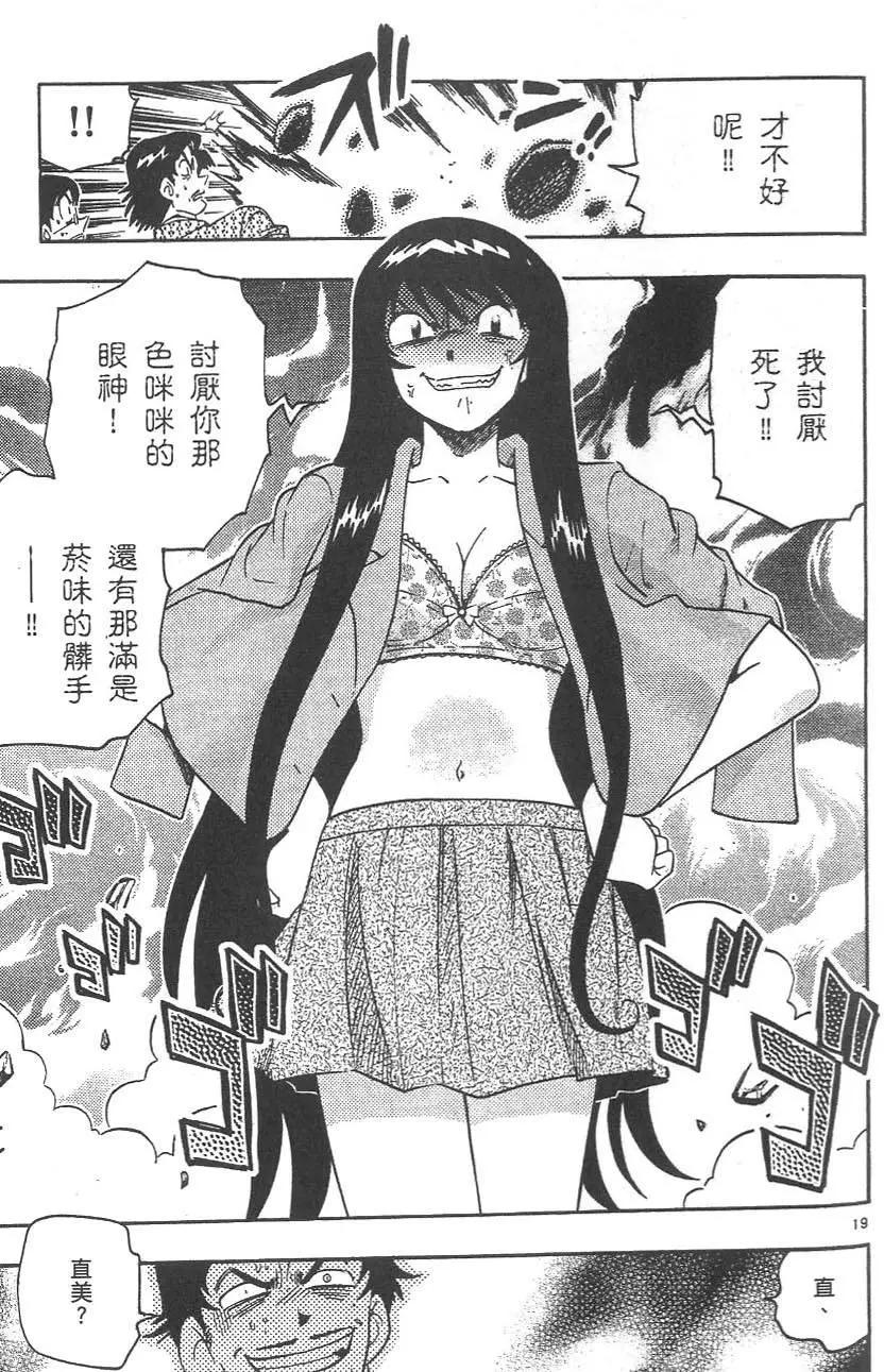 第 89 页
