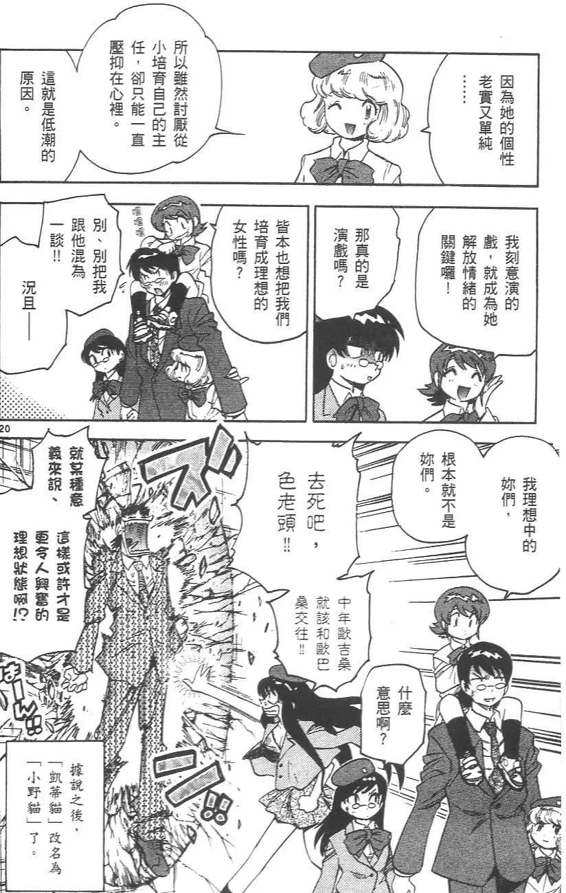 第 90 页