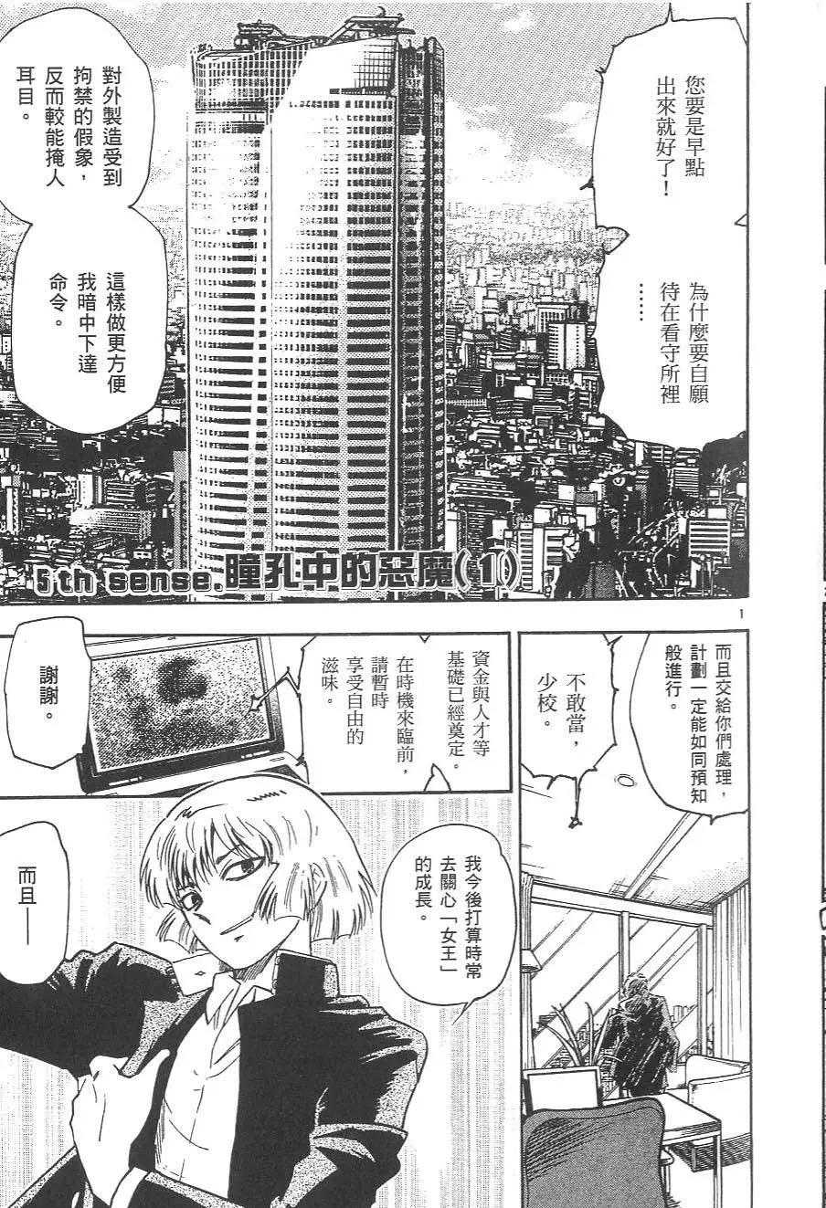 第 91 页