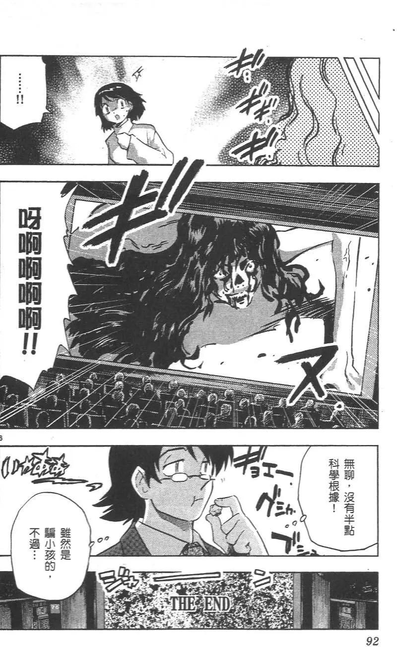 第 94 页