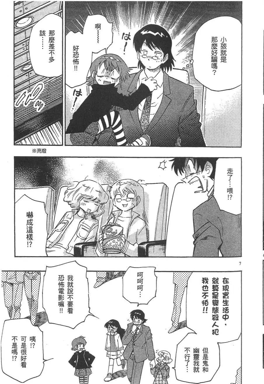 第 95 页